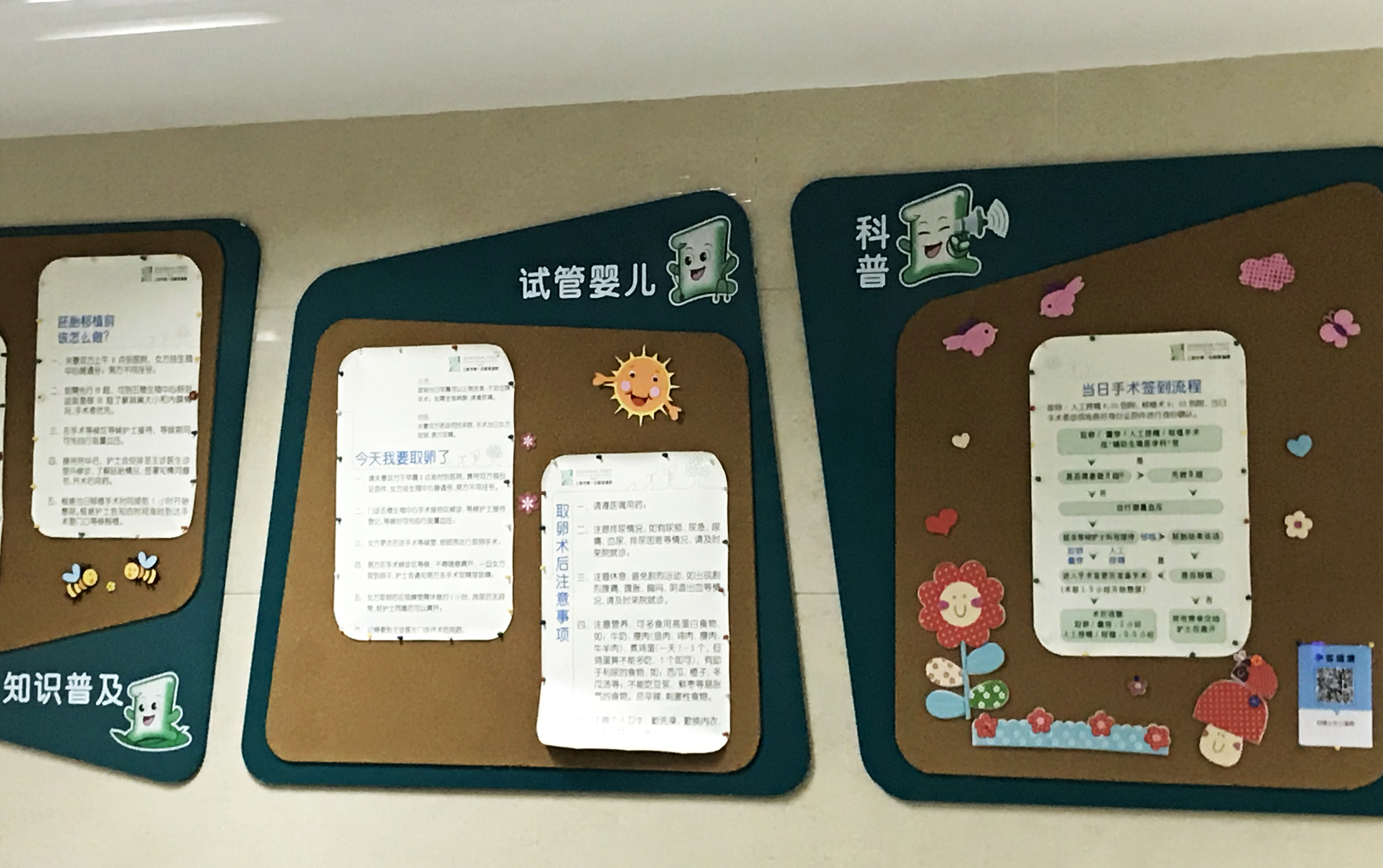 如果儿子没有精子怎么办,男子没有精子如何生育