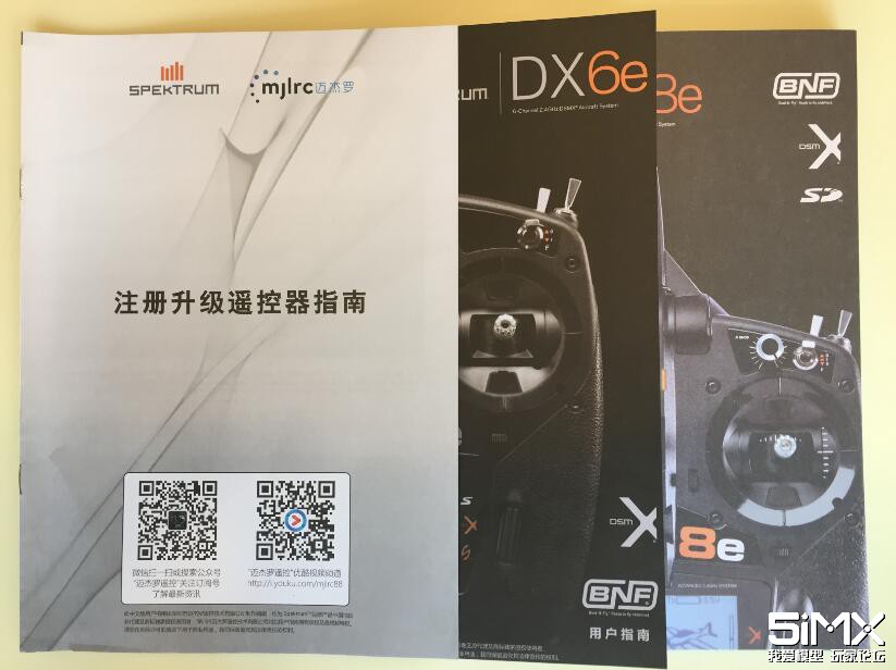 spektrum世派遥控器设置,spektrum8遥控器