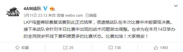 韦神回忆杀视频,4am韦神还复出吗