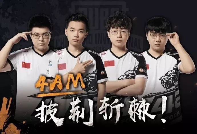 韦神回忆杀视频,4am韦神还复出吗