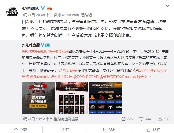 韦神回忆杀视频,4am韦神还复出吗