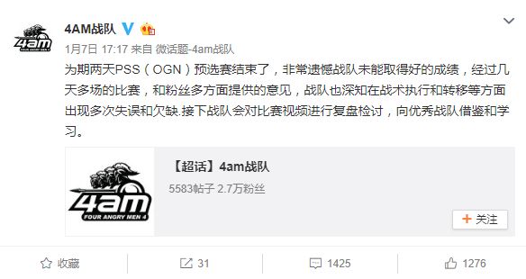 韦神回忆杀视频,4am韦神还复出吗