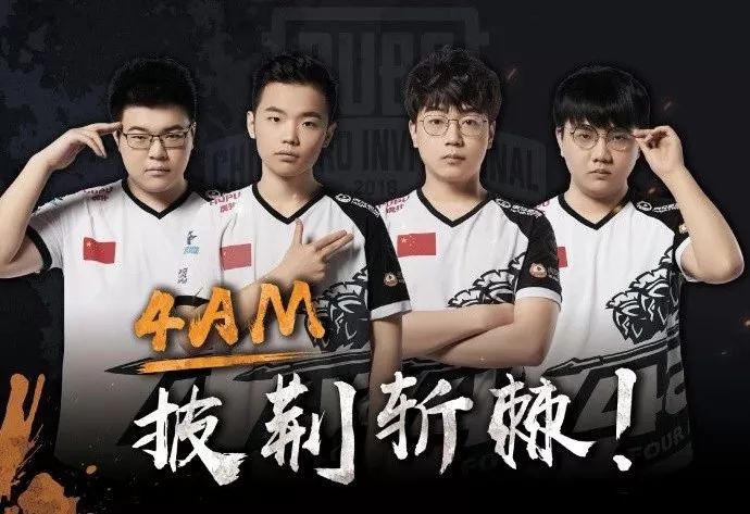 韦神回忆杀视频,4am韦神还复出吗