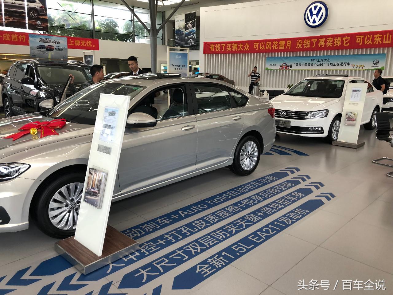 大众新款朗逸哪款性价比高,大众新朗逸性价比排行