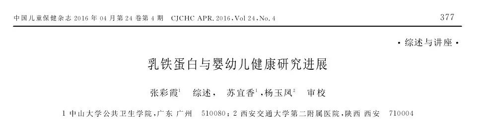 最好的奶粉是美赞臣吗,奶粉排行榜10强奶粉测评美赞臣