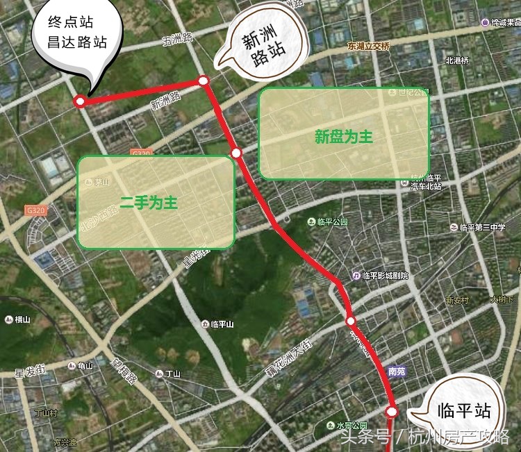 杭州临平买房最好的房源,杭州塘南哪里房价低