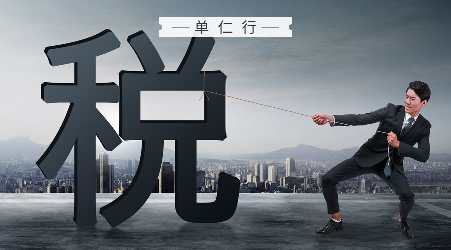 关税降低利好哪些股,降低进口关税利好行业