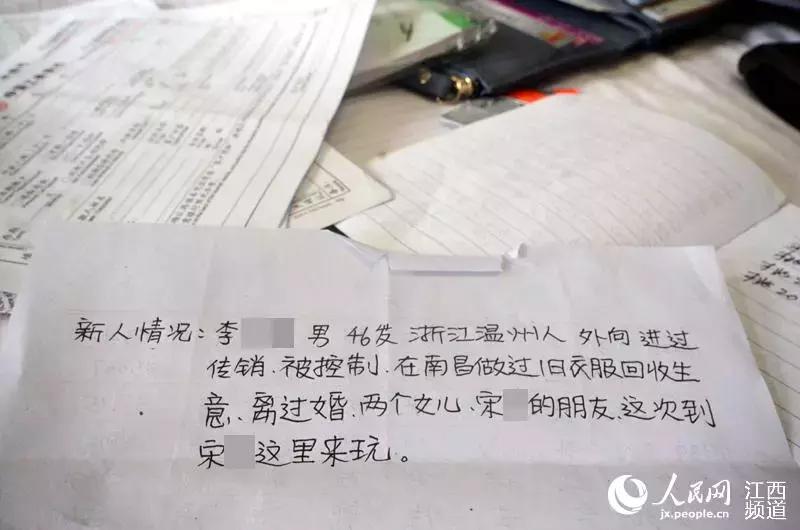 南昌传销窝点最新情况,近期江西南昌传销案