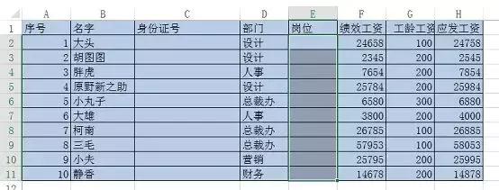 excel表格锁定局部不让别人更改,excel表格数据怎样不能让别人修改
