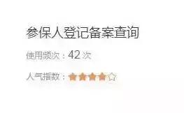 京津冀医疗机构异地就医直接结算,京津冀异地就医186个门诊