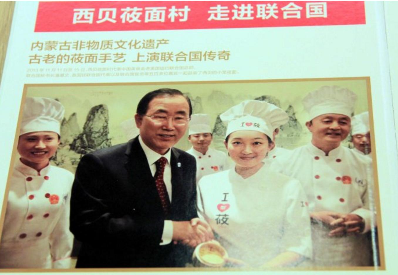 西贝的11条经营之道,年入43亿:敢于给员工分钱(附餐饮绩效方案