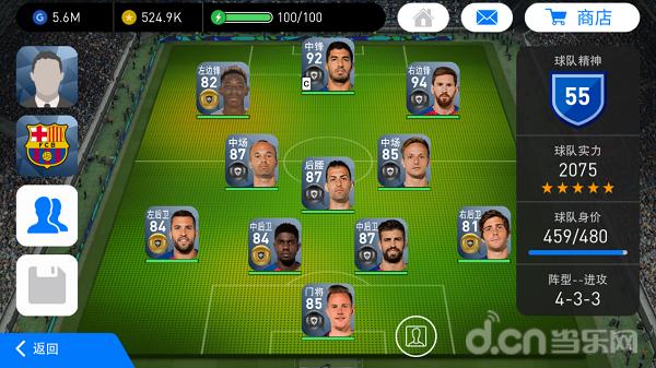 实况足球手游6月欧洲杯活动,世界杯足球手游热潮