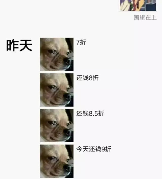 微商朋友圈截图搞笑,爆笑朋友圈截图