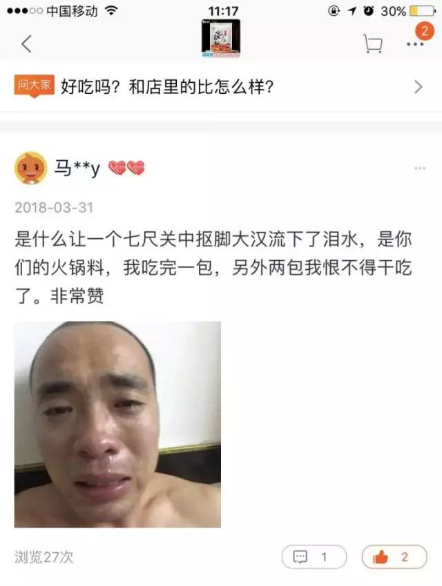 微商朋友圈截图搞笑,爆笑朋友圈截图