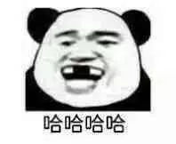 微商朋友圈截图搞笑,爆笑朋友圈截图