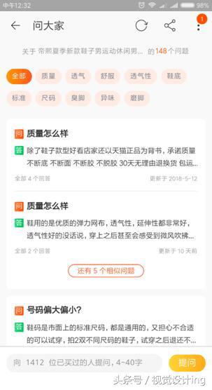 如何将淘宝评价设置为不可评论,淘宝评价哪些词属于违规