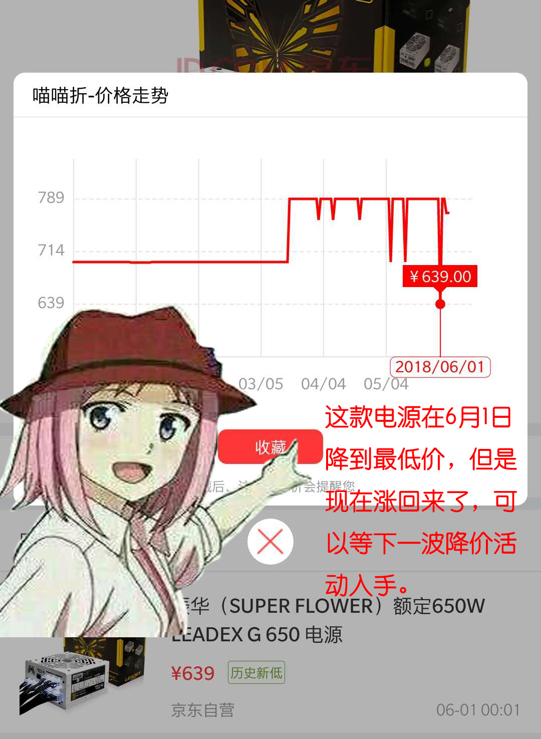 入门电源推荐,低纹波电源推荐