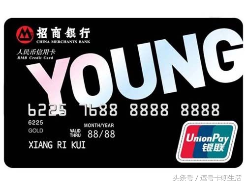 6开头的信用卡,6张信用卡要销卡吗