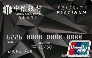 6开头的信用卡,6张信用卡要销卡吗