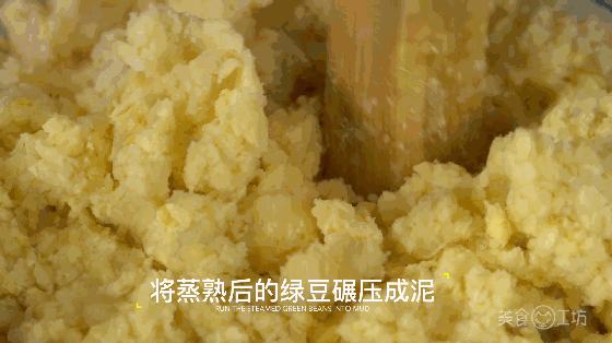 绿豆糕细腻入口即化,冰冰凉凉绿豆糕原味