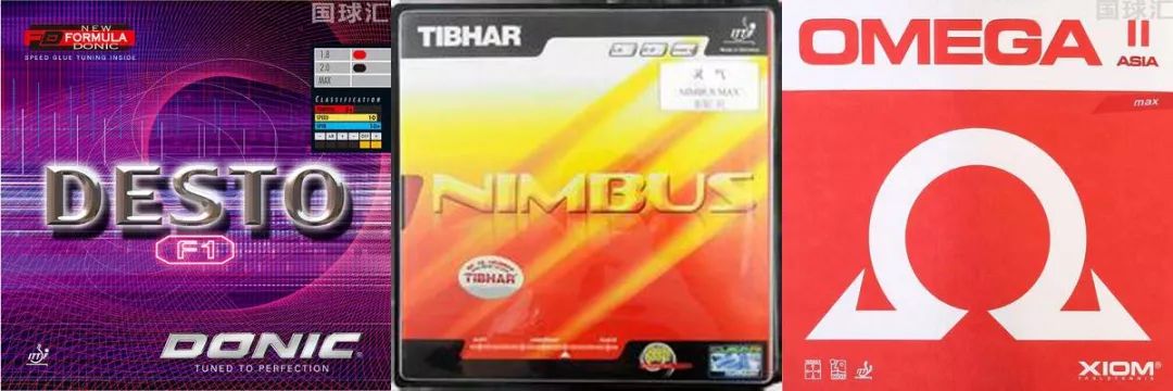 反手胶皮推荐粘套与涩套,乒乓涩性套胶和粘性套胶区别