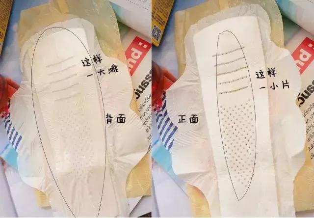 姨妈巾超好用红黑榜,姨妈巾最好的牌子七度空间