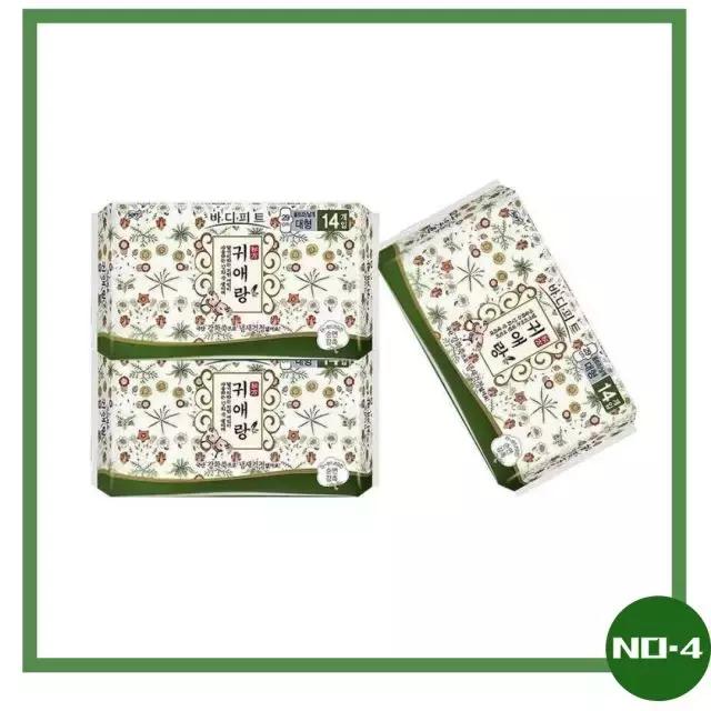 姨妈巾超好用红黑榜,姨妈巾最好的牌子七度空间