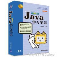 零基础学java去培训机构靠谱吗,java零基础入门必读书籍
