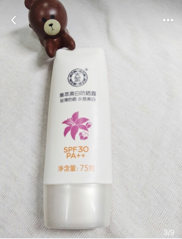 怡丽丝尔和安耐晒防晒霜,防晒霜推荐排行榜怡丽丝尔