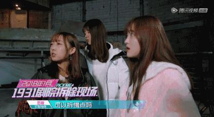 创造101：你pick哪位小姐姐？美女“拼杀”比大长腿好看多了！