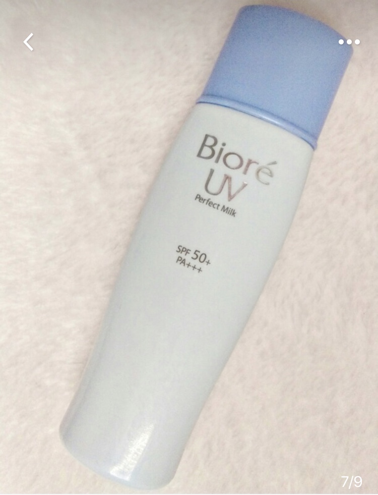 怡丽丝尔和安耐晒防晒霜,防晒霜推荐排行榜怡丽丝尔