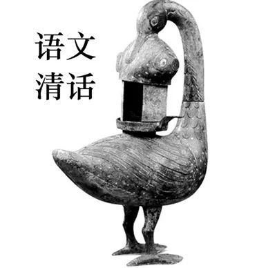 中国世界文化遗产习作课教学设计,习作中国的世界文化遗产教学设计