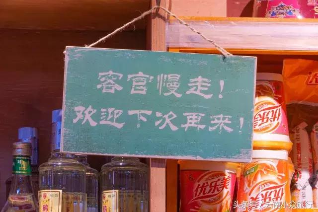 来这家“解忧杂货店”,找回渐行渐远的温暖旧时光