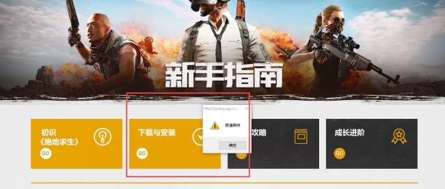 绝地求生官方赛事码,绝地求生已购买的激活码在哪查看