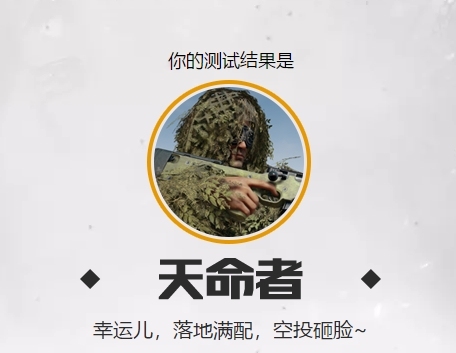 绝地求生官方赛事码,绝地求生已购买的激活码在哪查看