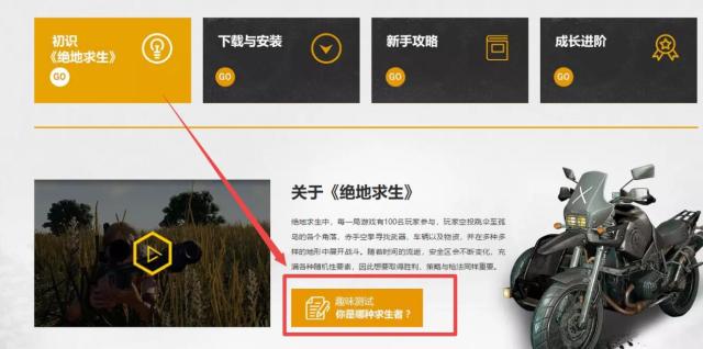绝地求生官方赛事码,绝地求生已购买的激活码在哪查看
