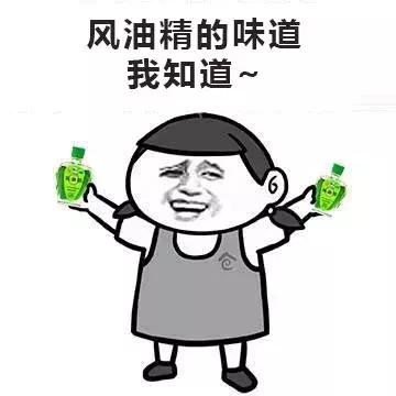 「下面」到底是什么味道？就应该是这个味儿你才健康！