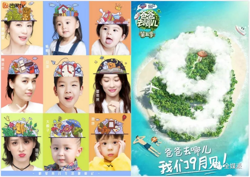 国外传媒界如何保护流量沉浮中的“小戏骨”