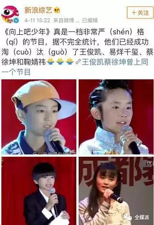 国外传媒界如何保护流量沉浮中的“小戏骨”