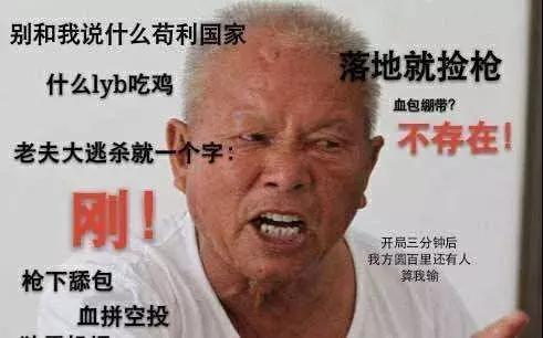 吃鸡多了会提前发育吗,吃鸡玩多了会有什么后遗症