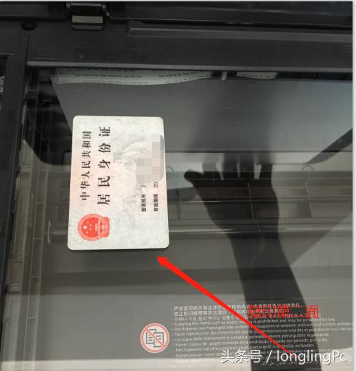 打印机身份证正反面复印怎么弄,打印机的身份证复印功能如何用
