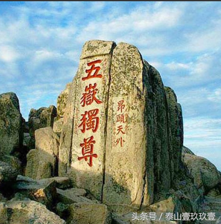 泰山队第一阶段成绩,泰山队史1000场