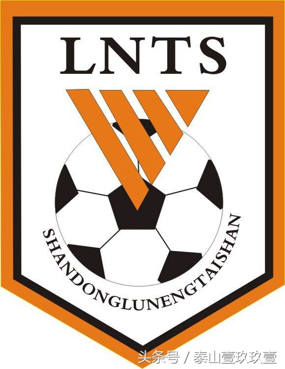 泰山队第一阶段成绩,泰山队史1000场