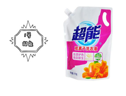 洗衣液效果和价格,洗衣液的特点是什么