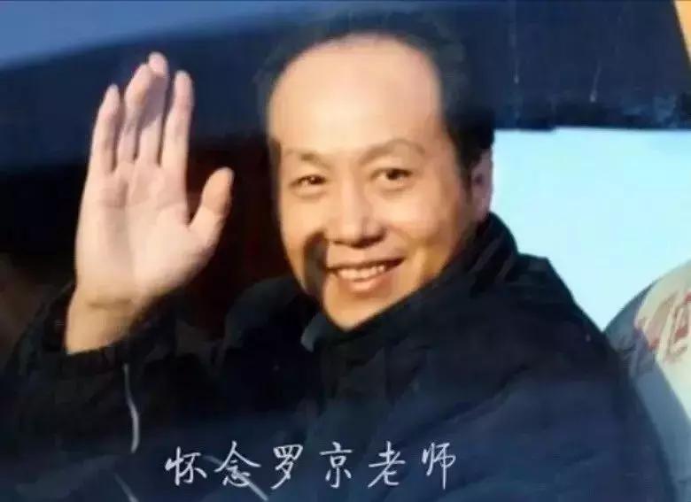 罗京九周年祭追思难忘的记忆