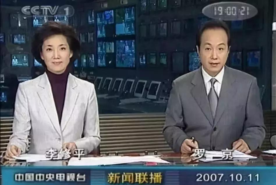 罗京九周年祭追思难忘的记忆