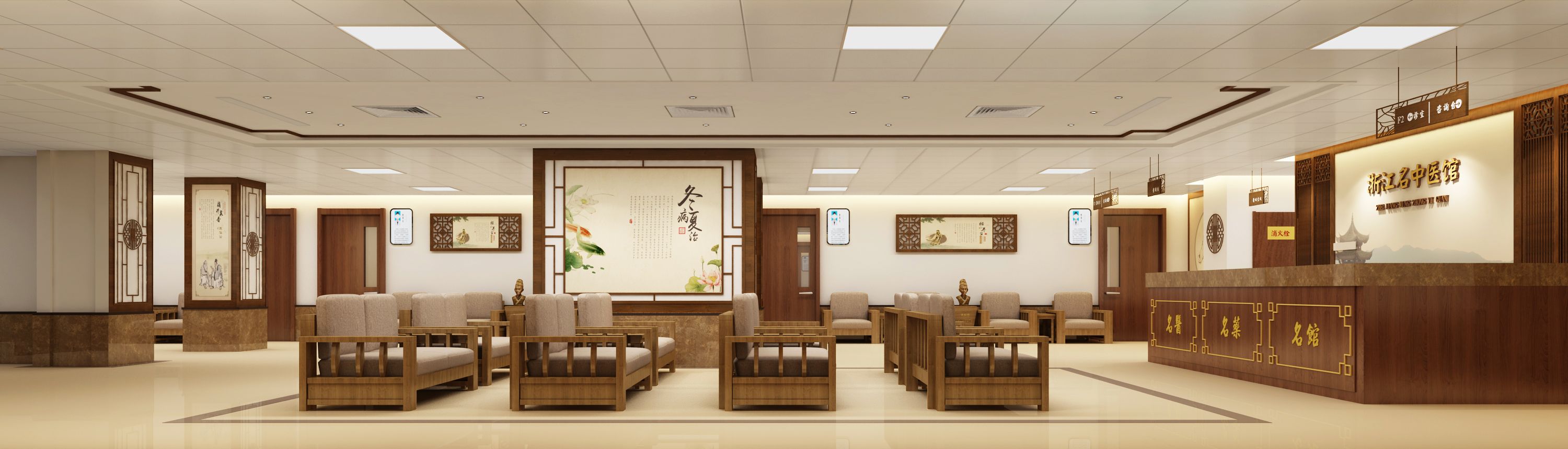 浙江名中医馆名医代代传承，疑难联合诊治，不开大方贵方