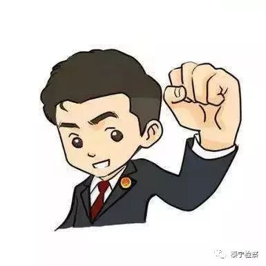 微分享｜检察官是怎么抗诉的？