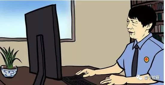 微分享｜检察官是怎么抗诉的？