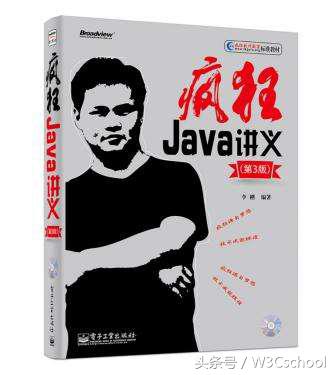 零基础学java去培训机构靠谱吗,java零基础入门必读书籍